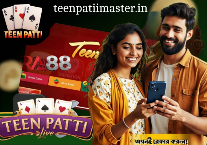 What is and how to play the classic Indian card game in casino