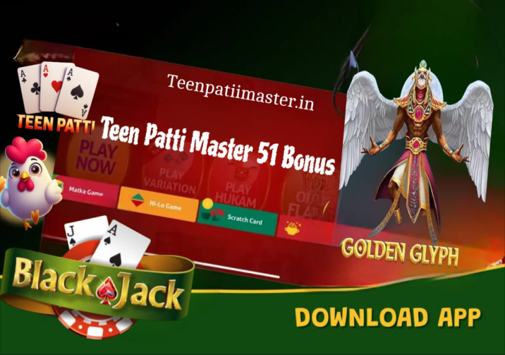 What is and how to play the classic Indian card game in casino