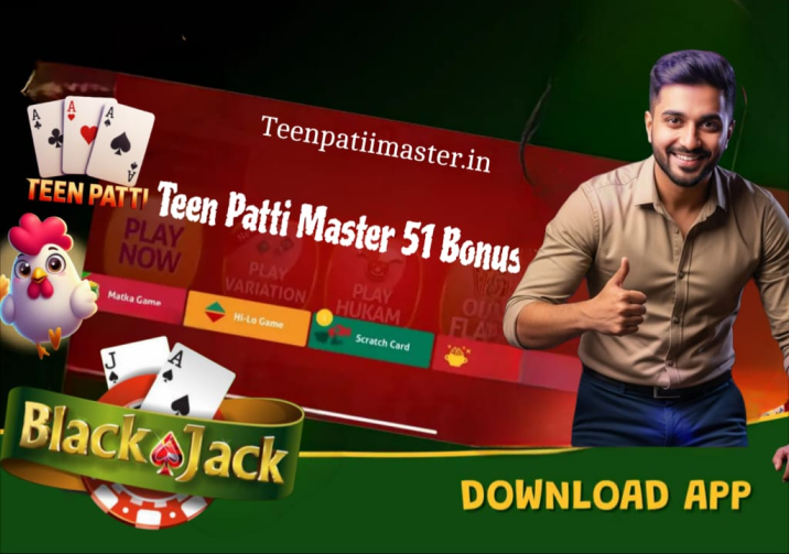 What is and how to play the classic Indian card game in casino