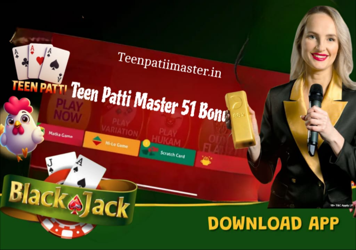 What is and how to play the classic Indian card game in casino