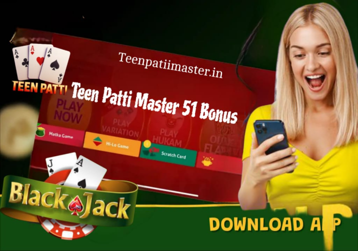 What is and how to play the classic Indian card game in casino