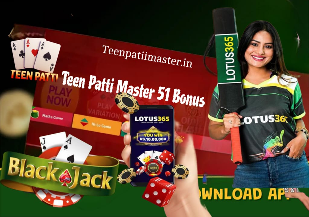 What is and how to play the classic Indian card game in casino